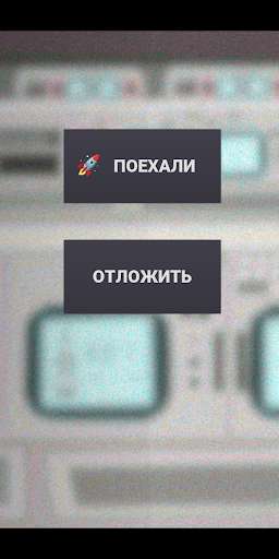 Run android online APK Buran Return from MyAndroid or emulate Buran Return using MyAndroid Run android online APK Buran Return from MyAndroid or emulate Buran Return using MyAndroid