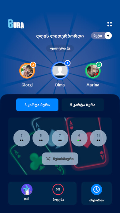 Emulate iPhone app BuraStars using MyAndroid