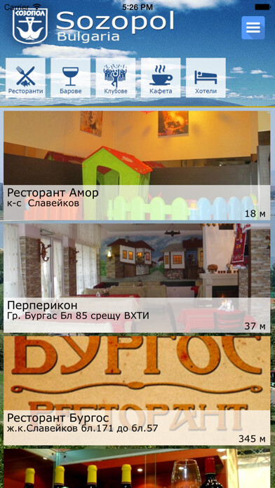 Emulate iPhone app Burgas App using MyAndroid Emulate iPhone app Burgas App using MyAndroid