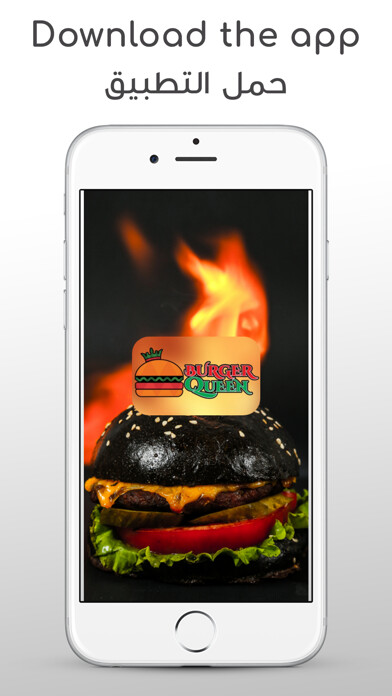 Emulate iPhone app BurgerQueen App using MyAndroid