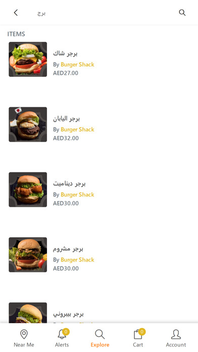 Emulate iPhone app Burger Shack Restaurant using MyAndroid Emulate iPhone app Burger Shack Restaurant using MyAndroid
