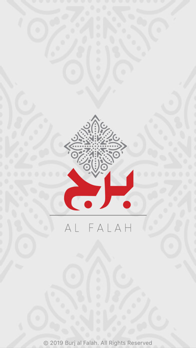 Emulate iPhone app BurjAlfalah using MyAndroid