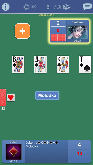 Emulate iPhone app Burkozel Online using MyAndroid Emulate iPhone app Burkozel Online using MyAndroid