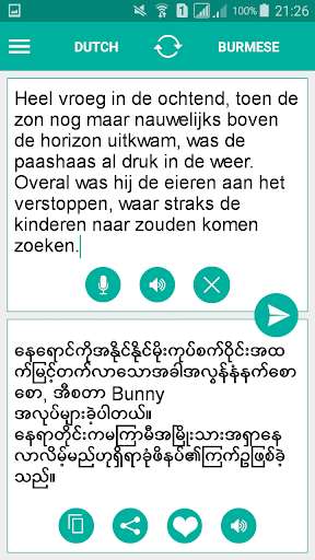 Run android online APK Burmese Dutch Translator from MyAndroid or emulate Burmese Dutch Translator using MyAndroid Run android online APK Burmese Dutch Translator from MyAndroid or emulate Burmese Dutch Translator using MyAndroid