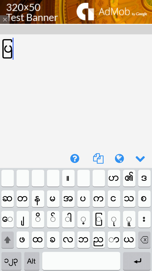 Emulate iPhone app Burmese Keys using MyAndroid Emulate iPhone app Burmese Keys using MyAndroid