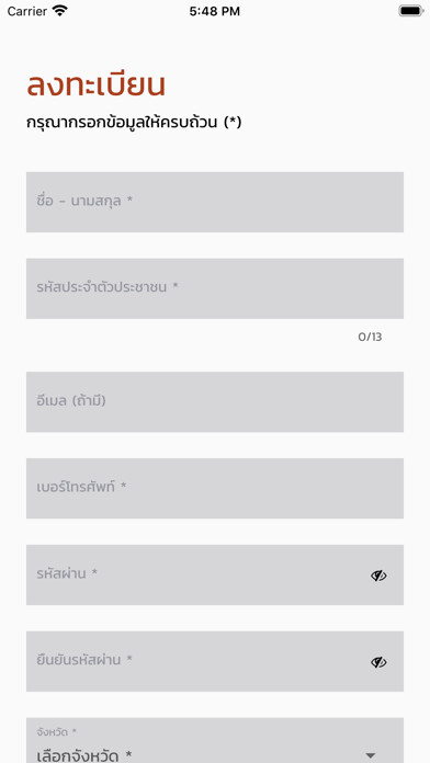 Emulate iPhone app BurnCheck using MyAndroid