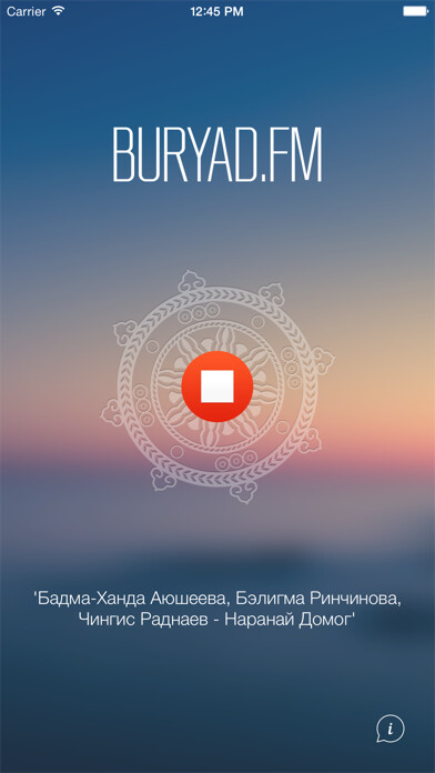 Emulate iPhone app Buryad.fm using MyAndroid Emulate iPhone app Buryad.fm using MyAndroid
