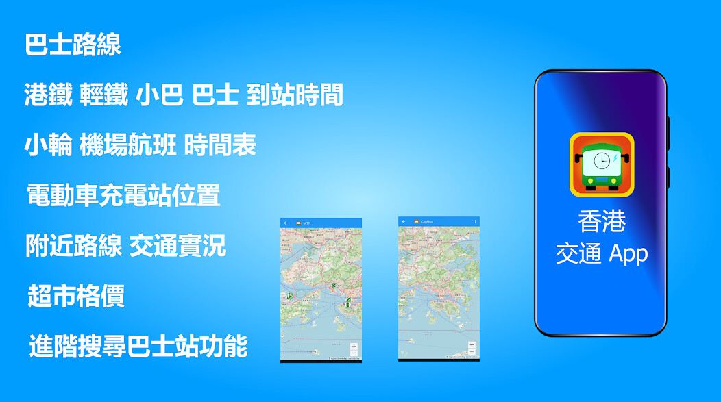 Run android online APK Bus Arrival time, Traffic App from MyAndroid or emulate Bus Arrival time, Traffic App using MyAndroid Run android online APK Bus Arrival time, Traffic App from MyAndroid or emulate Bus Arrival time, Traffic App using MyAndroid