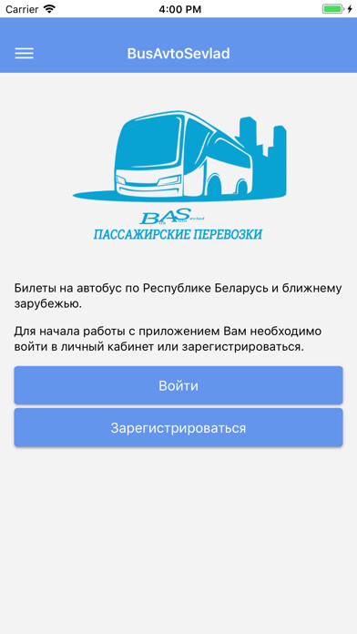 Emulate iPhone app BusAvtoSevlad using MyAndroid