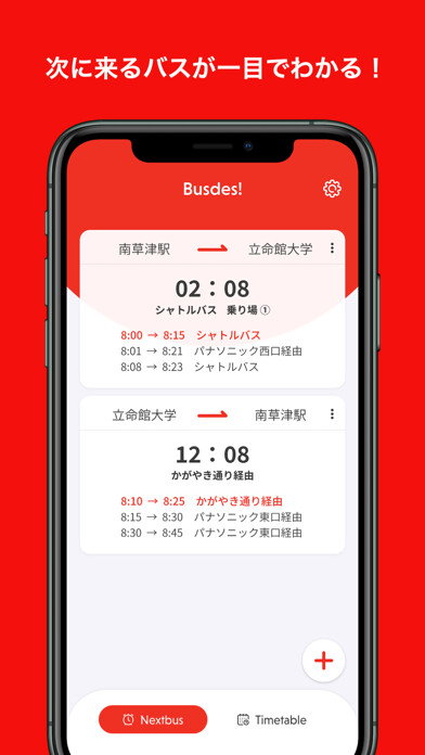Run android online APK Busdes! from MyAndroid or emulate Busdes! using MyAndroid Run android online APK Busdes! from MyAndroid or emulate Busdes! using MyAndroid