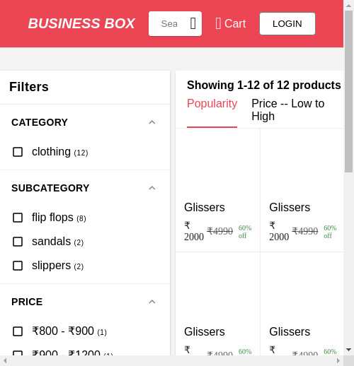 Run android online APK Business Box from MyAndroid or emulate Business Box using MyAndroid