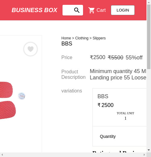 Emulate Business Box from MyAndroid or run Business Box using MyAndroid