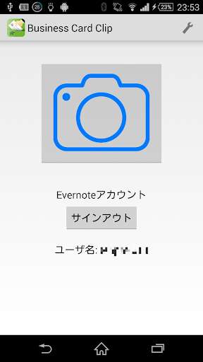 Run android online APK Business Card Clip from MyAndroid or emulate Business Card Clip using MyAndroid Run android online APK Business Card Clip from MyAndroid or emulate Business Card Clip using MyAndroid