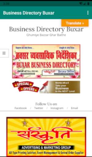 Run android online APK Business Directory (Buxar) from MyAndroid or emulate Business Directory (Buxar) using MyAndroid Run android online APK Business Directory (Buxar) from MyAndroid or emulate Business Directory (Buxar) using MyAndroid