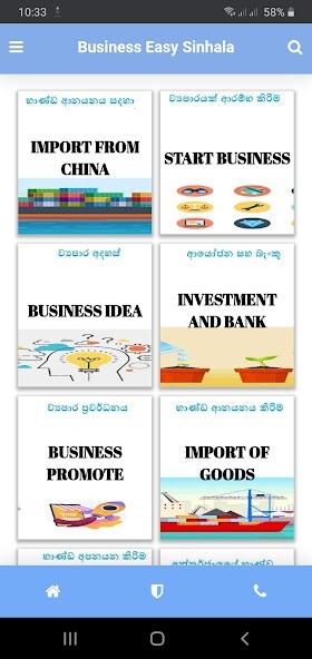 Run android online APK Business Easy Sinhala from MyAndroid or emulate Business Easy Sinhala using MyAndroid