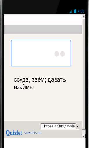 Run android online APK Business English Vocabulary from MyAndroid or emulate Business English Vocabulary using MyAndroid