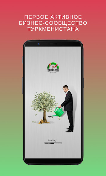 Run android online APK BusinessGroup from MyAndroid or emulate BusinessGroup using MyAndroid