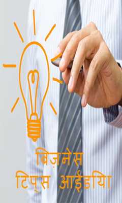 Emulate Android APK Business Idea(Guide) Emulate Android APK Business Idea(Guide)