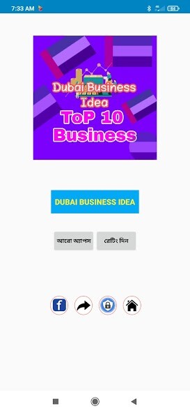 Run android online APK business ideas in UAE from MyAndroid or emulate business ideas in UAE using MyAndroid