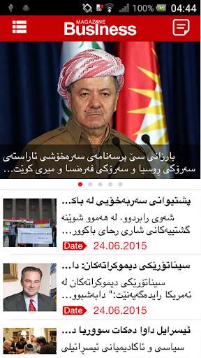Emulate Android APK Business Magazine Iraq Emulate Android APK Business Magazine Iraq