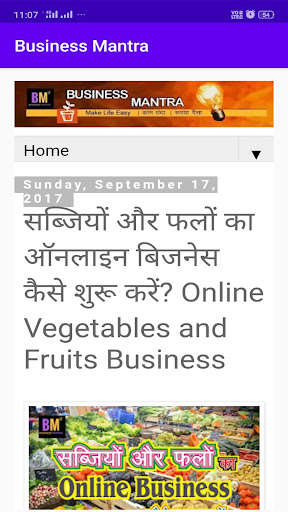 Run android online APK Business Mantra Hindi from MyAndroid or emulate Business Mantra Hindi using MyAndroid