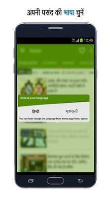 Emulate Android APK Business News by Money Bhaskar Emulate Android APK Business News by Money Bhaskar