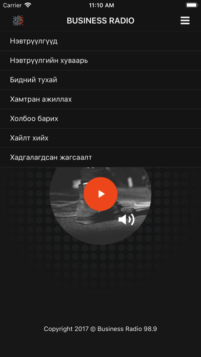 Emulate iPhone app Business radio 98.9 using MyAndroid Emulate iPhone app Business radio 98.9 using MyAndroid