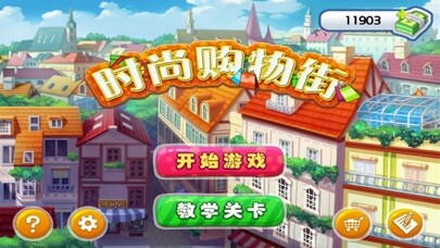 Emulate iPhone app Business Simulation Shopping using MyAndroid Emulate iPhone app Business Simulation Shopping using MyAndroid