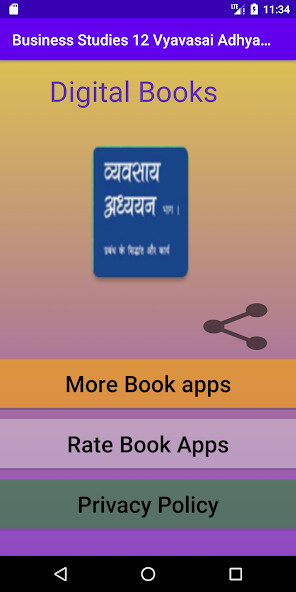 Run android online APK Business Studies - 12 Hindi from MyAndroid or emulate Business Studies - 12 Hindi using MyAndroid