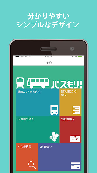 Run android online APK BusMori! from MyAndroid or emulate BusMori! using MyAndroid Run android online APK BusMori! from MyAndroid or emulate BusMori! using MyAndroid