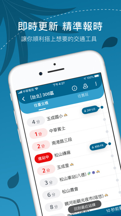 Run android online APK BusTracker Taiwan from MyAndroid or emulate BusTracker Taiwan using MyAndroid Run android online APK BusTracker Taiwan from MyAndroid or emulate BusTracker Taiwan using MyAndroid