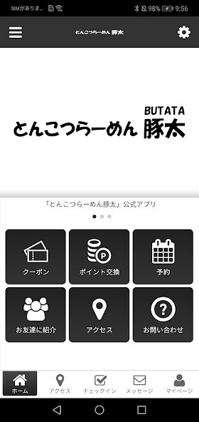 Run android online APK とんこつらーめん 豚太 BUTATA from MyAndroid or emulate とんこつらーめん 豚太 BUTATA using MyAndroid Run android online APK とんこつらーめん 豚太 BUTATA from MyAndroid or emulate とんこつらーめん 豚太 BUTATA using MyAndroid
