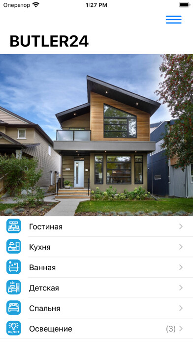 Emulate iPhone app Butler24 using MyAndroid