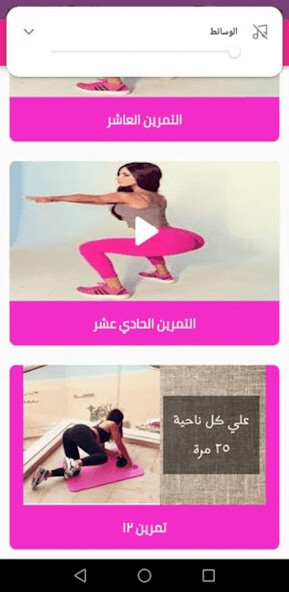 Run android online APK Butt lift exercises from MyAndroid or emulate Butt lift exercises using MyAndroid Run android online APK Butt lift exercises from MyAndroid or emulate Butt lift exercises using MyAndroid