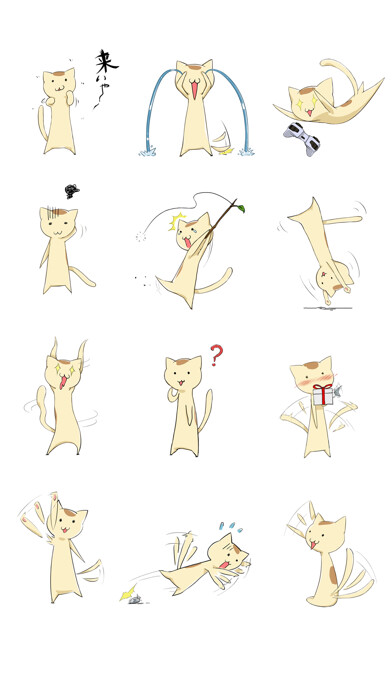 Emulate iPhone app ButtonMew 2P-Cat Sticker using MyAndroid Emulate iPhone app ButtonMew 2P-Cat Sticker using MyAndroid