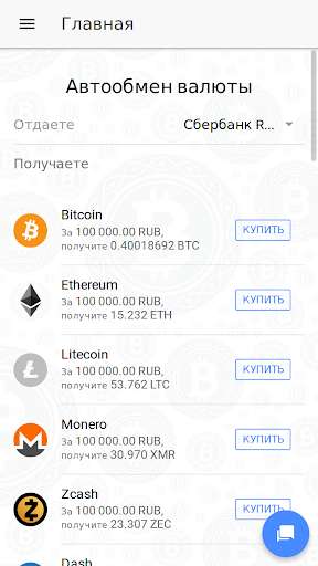 Run android online APK buy-bitcoin.pro from MyAndroid or emulate buy-bitcoin.pro using MyAndroid