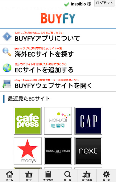 Run android online APK BUYFY from MyAndroid or emulate BUYFY using MyAndroid Run android online APK BUYFY from MyAndroid or emulate BUYFY using MyAndroid