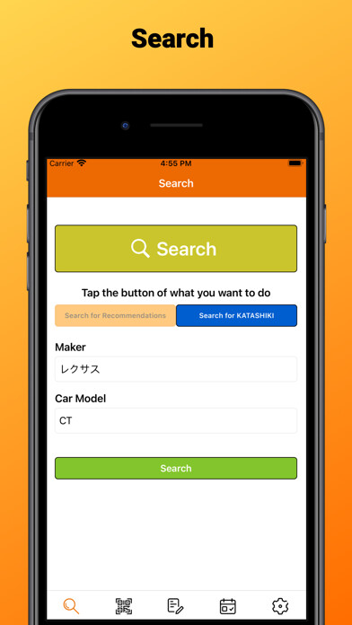 Emulate iPhone app Buyrect using MyAndroid