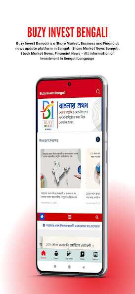 Run android online APK Buzy Invest Bengali from MyAndroid or emulate Buzy Invest Bengali using MyAndroid Run android online APK Buzy Invest Bengali from MyAndroid or emulate Buzy Invest Bengali using MyAndroid