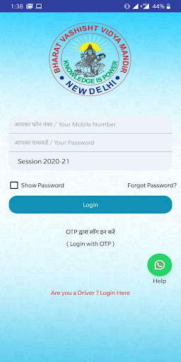 Run android online APK BVVM Delhi from MyAndroid or emulate BVVM Delhi using MyAndroid