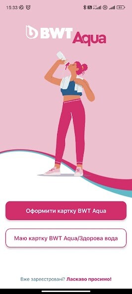 Run android online APK BWT AQUABOX - your water shop from MyAndroid or emulate BWT AQUABOX - your water shop using MyAndroid Run android online APK BWT AQUABOX - your water shop from MyAndroid or emulate BWT AQUABOX - your water shop using MyAndroid