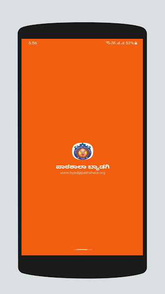 Run android online APK Byadgi Pathshala from MyAndroid or emulate Byadgi Pathshala using MyAndroid Run android online APK Byadgi Pathshala from MyAndroid or emulate Byadgi Pathshala using MyAndroid