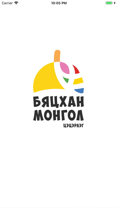 Emulate iPhone app Byatshan Mongol using MyAndroid