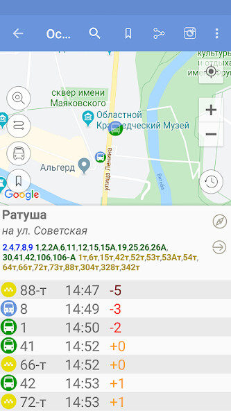 Run android online APK byBus - расписание транспорта from MyAndroid or emulate byBus - расписание транспорта using MyAndroid Run android online APK byBus - расписание транспорта from MyAndroid or emulate byBus - расписание транспорта using MyAndroid