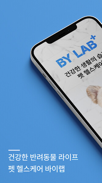Run android online APK bylab from MyAndroid or emulate bylab using MyAndroid Run android online APK bylab from MyAndroid or emulate bylab using MyAndroid