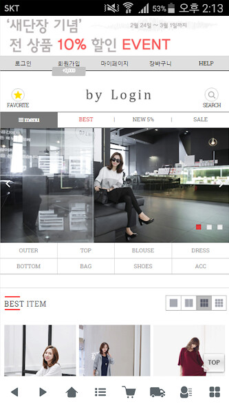 Run android online APK 바이로그인 - bylogin from MyAndroid or emulate 바이로그인 - bylogin using MyAndroid Run android online APK 바이로그인 - bylogin from MyAndroid or emulate 바이로그인 - bylogin using MyAndroid