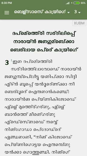 Emulate Android APK ByNad BettaKurumba Bible