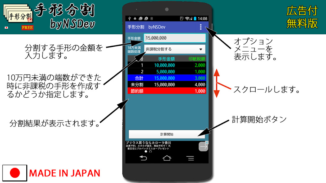 Run android online APK 植物しりとり(選択式) byNSDev from MyAndroid or emulate 植物しりとり(選択式) byNSDev using MyAndroid Run android online APK 植物しりとり(選択式) byNSDev from MyAndroid or emulate 植物しりとり(選択式) byNSDev using MyAndroid