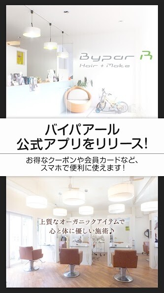Run android online APK 浜松市ByparR(バイパーアール) from MyAndroid or emulate 浜松市ByparR(バイパーアール) using MyAndroid Run android online APK 浜松市ByparR(バイパーアール) from MyAndroid or emulate 浜松市ByparR(バイパーアール) using MyAndroid
