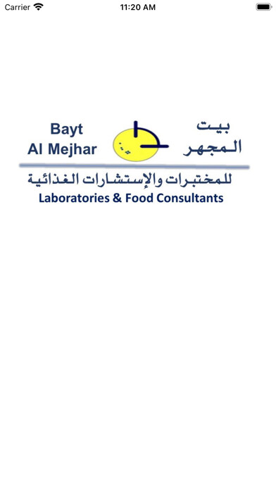 Emulate iPhone app Bytmejhar using MyAndroid Emulate iPhone app Bytmejhar using MyAndroid